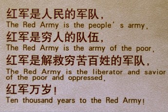 In het (gratis) museum wordt het rode leger verheerlijkt want die hebben de Tibetanen bevrijd. Van wie werd ons echter niet duidelijk.