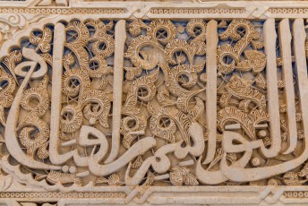 In het stucwerk staan Arabische teksten, ik denk dingen uit de Koran.